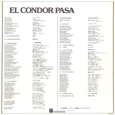 コンドルは飛んで行く/ フォルクローレ・ベスト20 [※国内盤,品番:EOS-90089］(LPレコード)