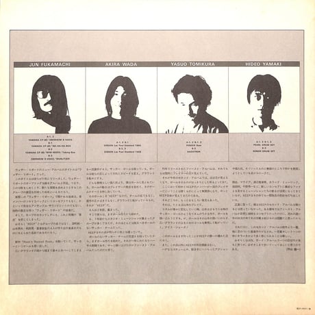 キープ / Rock'n Rocked Rock [※国内盤,品番:3F-25001］(LPレコード)