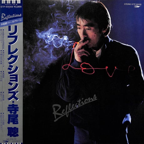 寺尾聰 / リフレクションズ [※国内盤,品番:ETP-90058］(LPレコード)