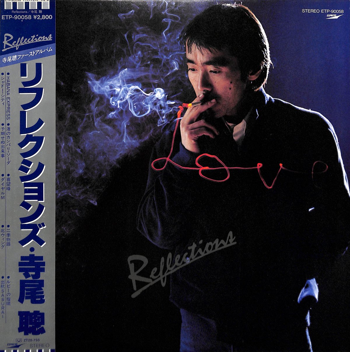 寺尾聰　LP版レコード 寺尾聰 / リフレクションズ [※国内盤,品番:ETP-90058］(LP
