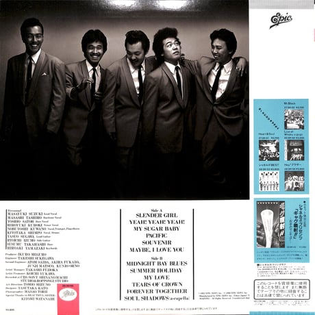 シャネルズ / ソウル・シャドウズ [※国内盤,品番:28 3H-66］(LPレコード)
