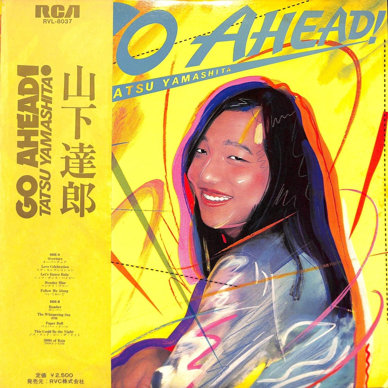 山下達郎 / Go Ahead! [※国内盤,品番:RVL-8037］(LPレコード) | B