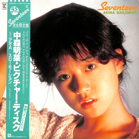 中森明菜 / ピクチャーディスク（LPレコード）