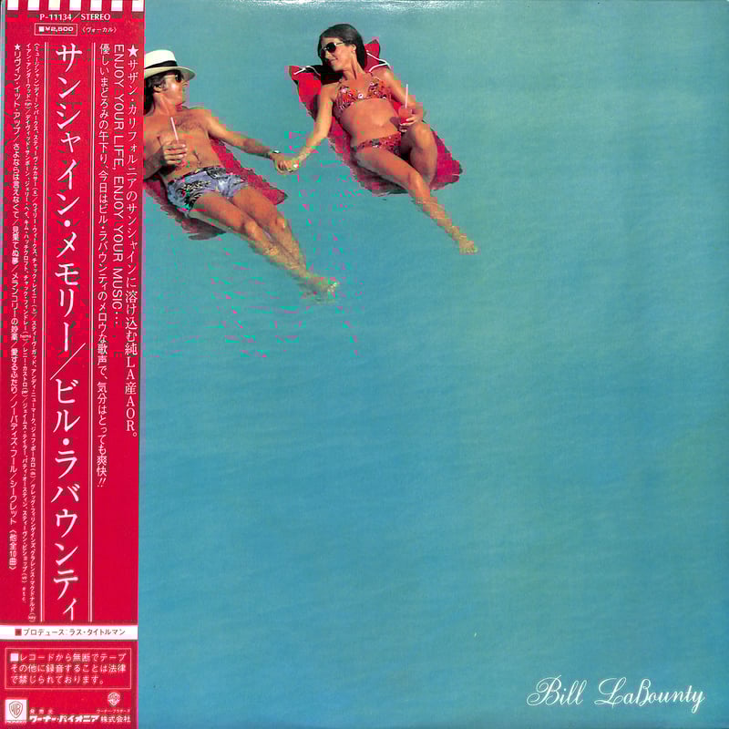 【希少LP】極美品レコード★Moby ‎– Hotel 当時もの送料込み 希少LP】極美品レコード☆Moby ‎– Hotel 当時もの送料込み