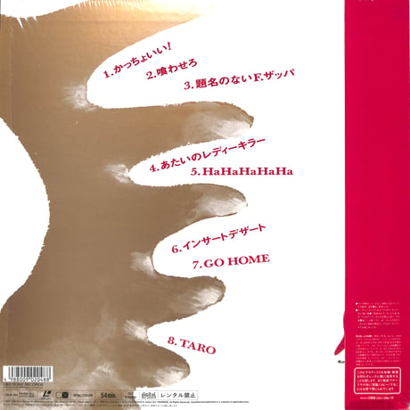 米米CLUB / Sharisharism Taro Vol.11 Ha-Ha [発売年:1990年][※品番:CSLM 204](Laser Disc)