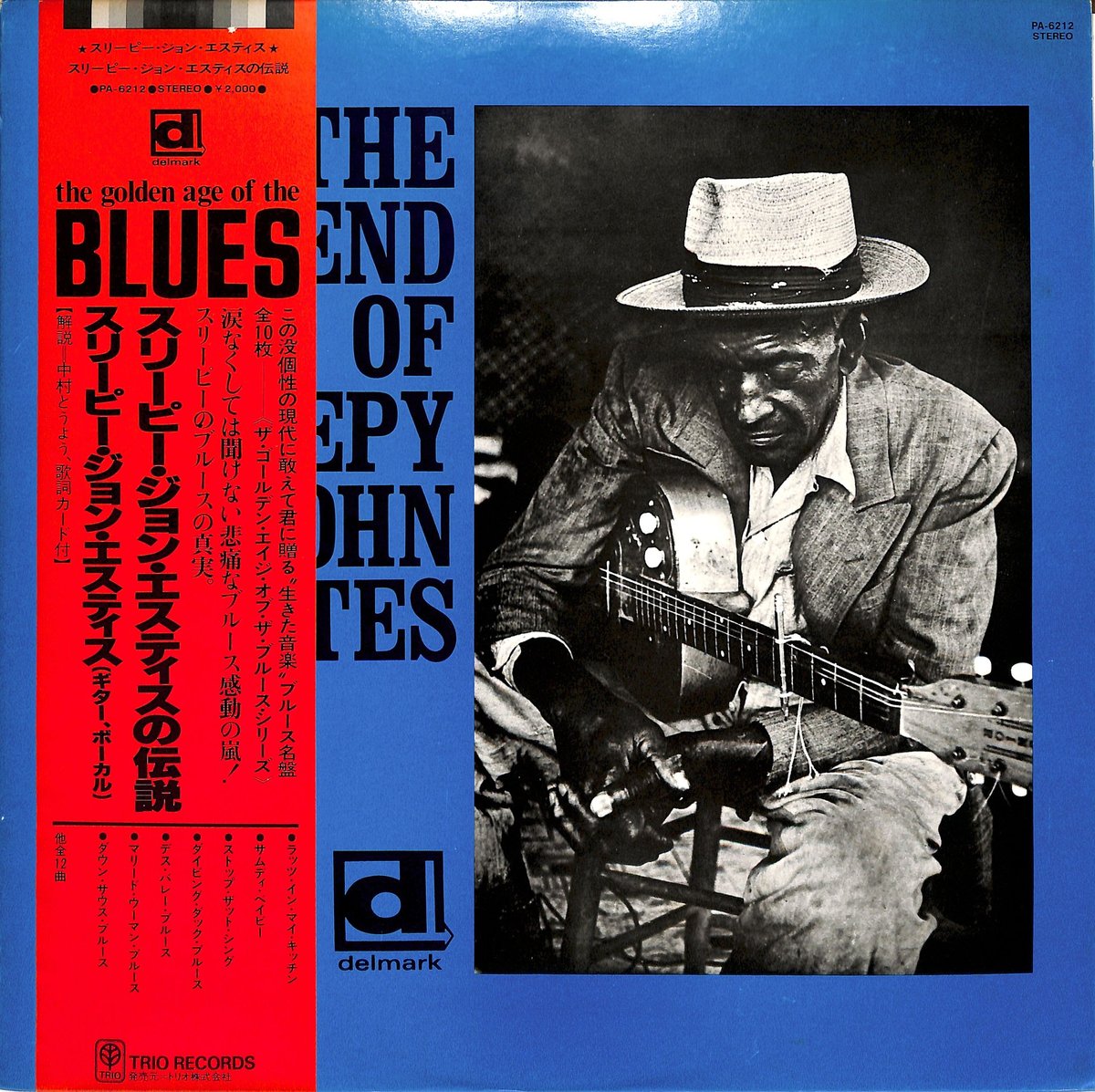 未開封「スリーピー・ジョン・エスティス1935-1940」Sleepy John 未開封「スリーピー・ジョン・エスティス1935-1940」Sleepy John