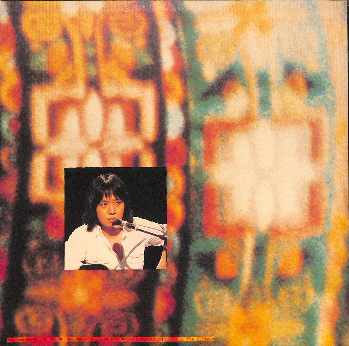 吉田拓郎 / 明日に向って走れ [※国内盤,品番:FLL-4004］(LPレコード