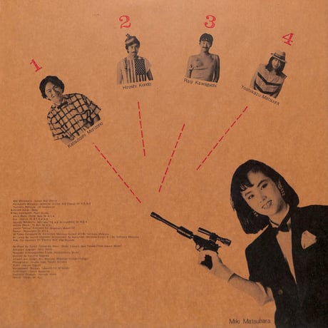 松原みき / Cool Cut [※国内盤,品番:C28A0335］[レンタルアップ品](LPレコード)