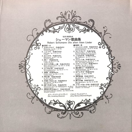 エリー・アメリンク,イエルク・デムス / シューマン歌曲集 [※国内盤,品番:ULX-3035-H］(LPレコード)