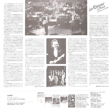 Lee Ritenour&Friends Live From The Coconut Grove - Volume 1 [発売年:1990年][※品番:VALJ-3132](Laser Disc)