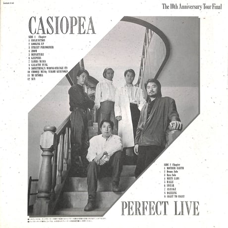 カシオペア / Casiopea Perfect Live LiveⅡ The 10th Anniversary Tour Final [1987年][SM068-3140](Laser Disc)