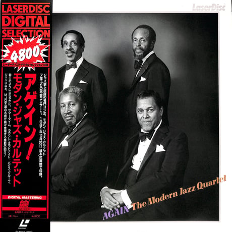 モダン･ジャズ･カルテット / アゲイン! [発売年:1987年][※品番:SM048-3199](Laser Disc)
