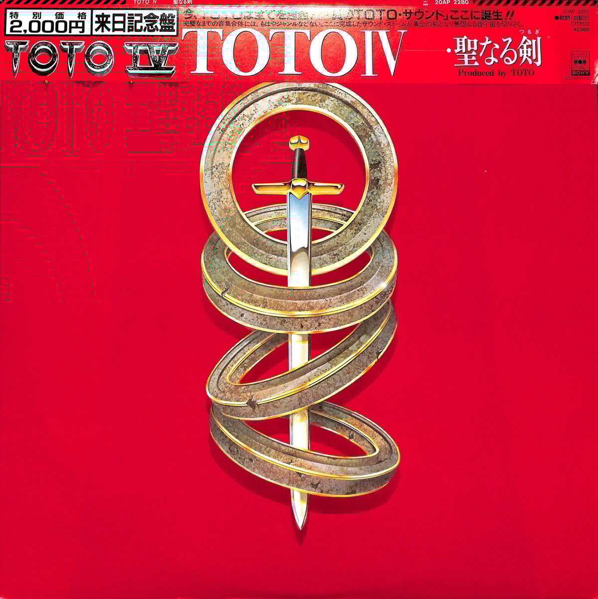 TOTO[TOTO IＶ ~聖なる剣] TOTO - IV 聖なる剣 (Side 1) / 1982 - YouTube