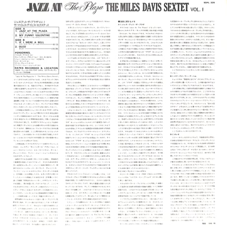 ザ・マイルス・デイビス・セクステット / ジャズ・アット・ザ・プラザ Vol.1  [※国内盤,品番:SOPL 229］(LPレコード)