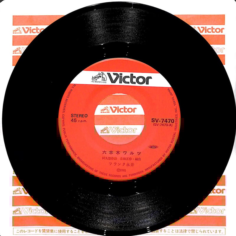 セール中 未開封新品 フランク永井 プレミアム ・ セレクション CD セール中 未開封新品 フランク永井 プレミアム ・ セレクション