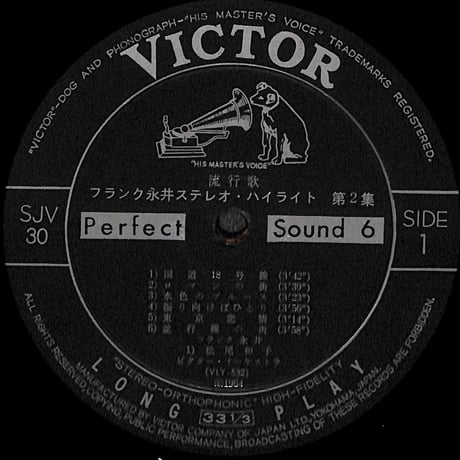 フランク永井 /  ステレオ・ハイライト 第2集 [※国内盤,品番:SJV-30］(LPレコード)