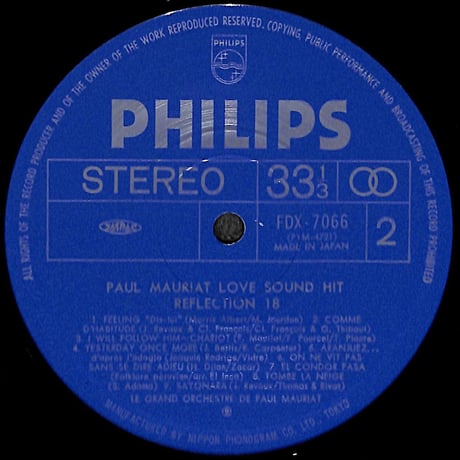 ポール・モーリア / ラブ･サウンド･リフレクション 18 [※国内盤,品番:FDX-7066］(LPレコード)