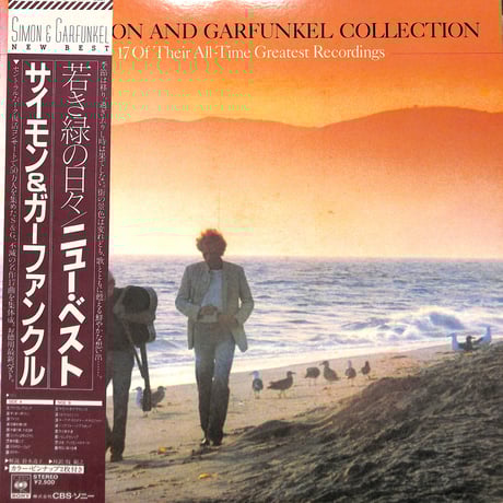 artgarfunkel | STORES LPレコード♢アート・ガーファンクル♢帯付♢う
