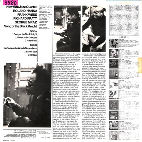 ニューヨーク・ジャズ・カルテット / ソング･オブ･ブラック･ナイト [※国内盤,品番:K23P-6084］(LPレコード)