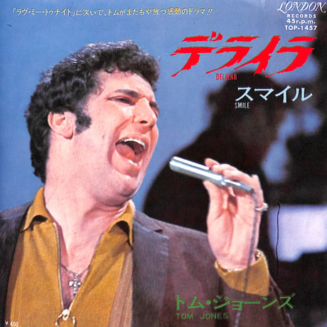 トム・ジョーンズ / デライラ［※日本盤 品番:TOP-1457］(7inchシングル)