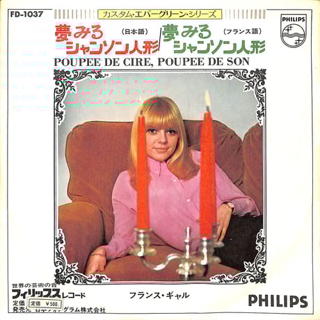 ITEM | Books Channel Music Shop