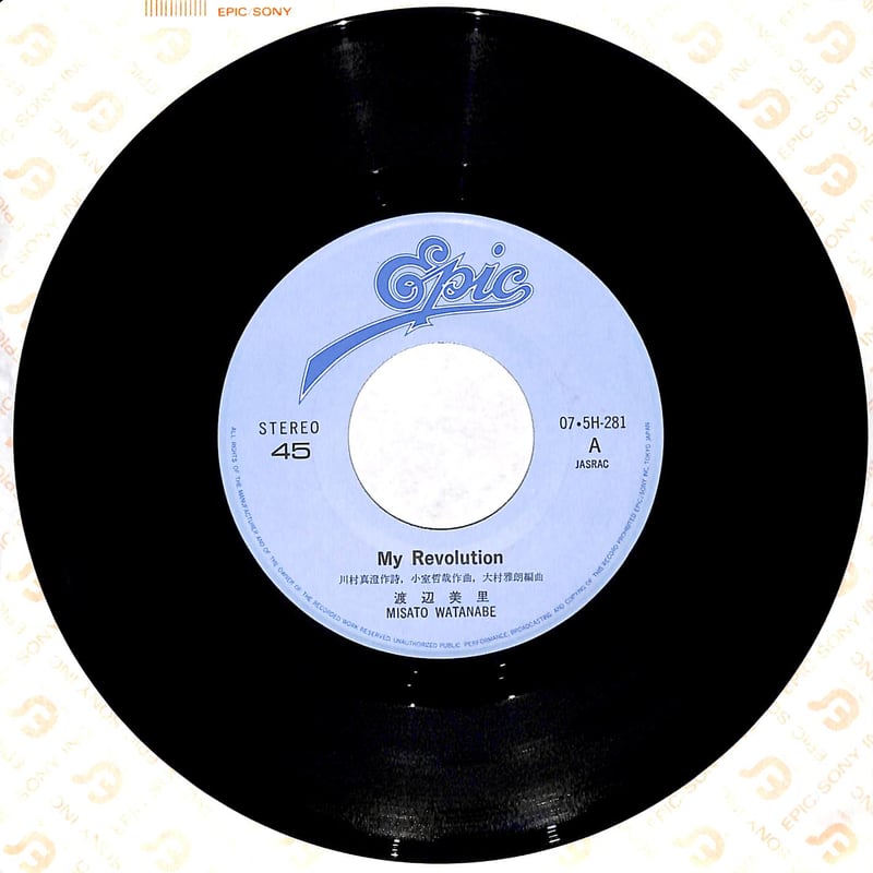 渡辺美里 / My Revolution［※日本盤 品番:07・5H-281］[直筆サイン入]