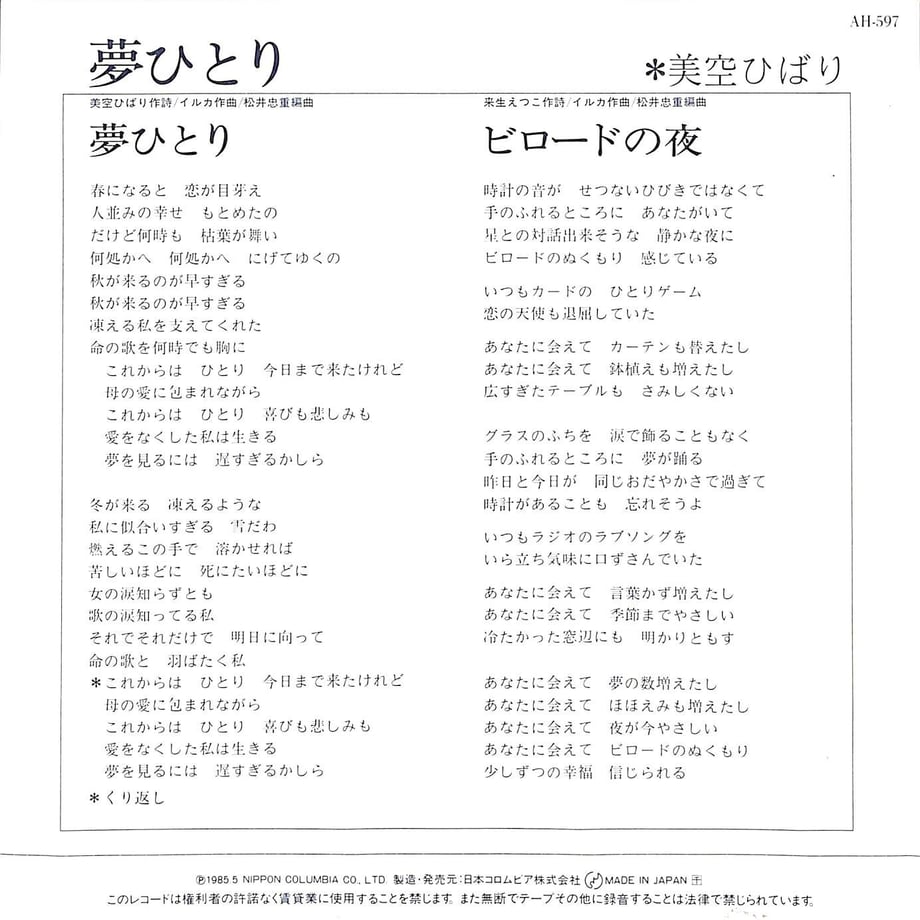 63b52c8342935159f4cf7173