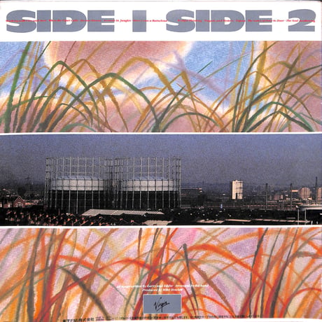 チャイナ・クライシス / ファイア・アンド・スティール [※国内盤,品番:25VB-1067］(LPレコード)