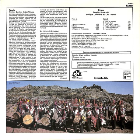 ペルー天国の島タキーレ ティカティカ湖のケチュア族の音楽（FRANCE OCORA ORIGINAL,558651）（長岡鉄男の外盤A級）（LPレコード）