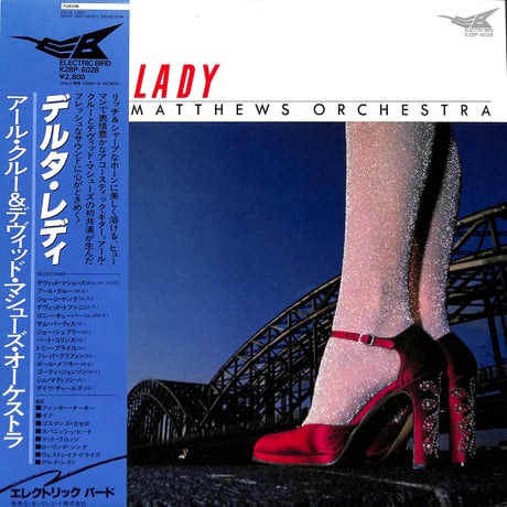 アール・クルー&デヴィッド・マシューズ・オーケストラ / デルタ・レディ [※国内盤,品番:K28P-6028］(LPレコード)