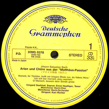 カール･リヒター / バッハ:マタイ受難曲 抜萃 [※国内盤,品番:20MG 0378］(LPレコード)