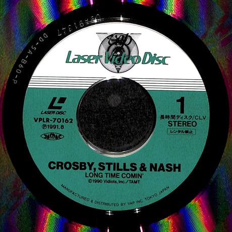 クロスビー・スティルス&ナッシュ / ロング・タイム・カミン [発売年:1991年][※品番:VPLR-70162](Laser Disc)