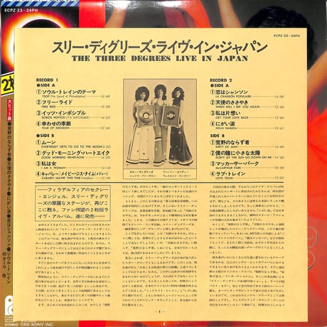 スリー・ディグリーズ / ライヴ・イン・ジャパン