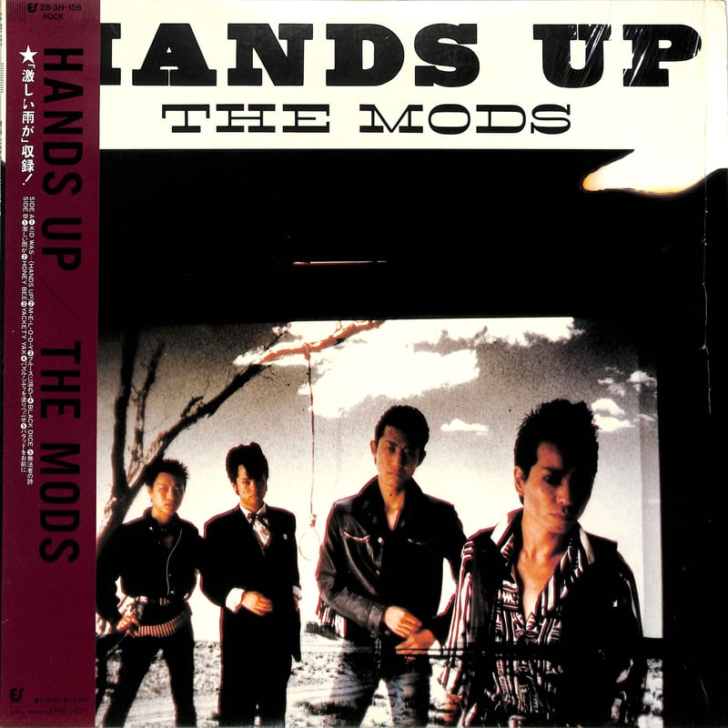 9【アートウッズ/Artwoods】LP レコード　モッズ MODS 60年代 9【アートウッズ/Artwoods】LP レコード モッズ MODS 60年代 9【アート