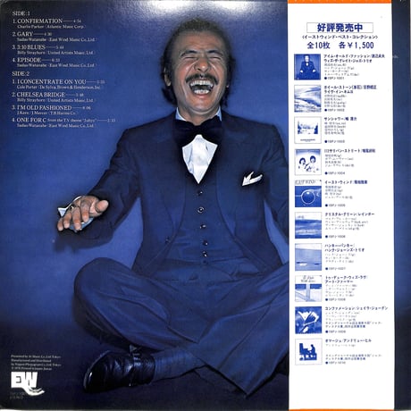 渡辺貞夫 / アイム・オールド・ファッション（LPレコード）