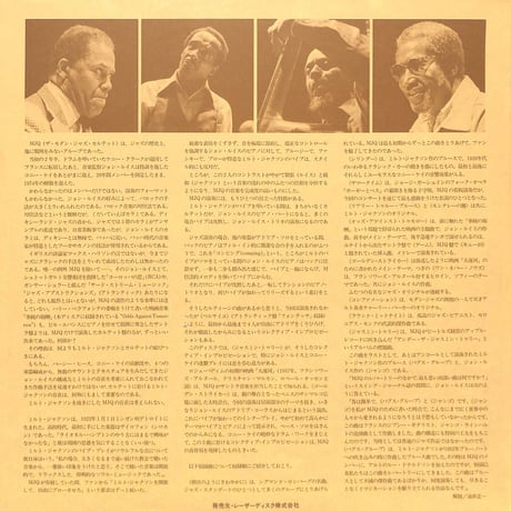 モダン･ジャズ･カルテット / アゲイン! [発売年:1987年][※品番:SM048-3199](Laser Disc)
