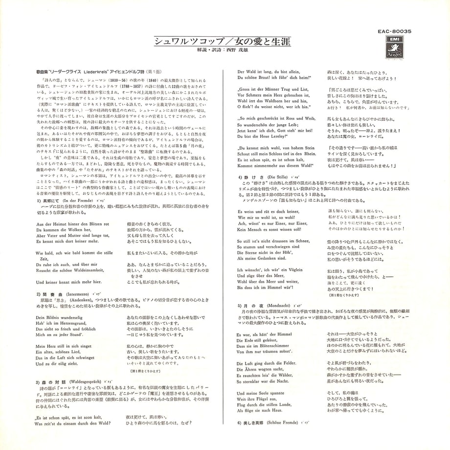 64e70c976c5f9e0034bf1485