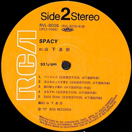 山下達郎 / Spacy [※国内盤,品番:RVL-8006］(LPレコード)
