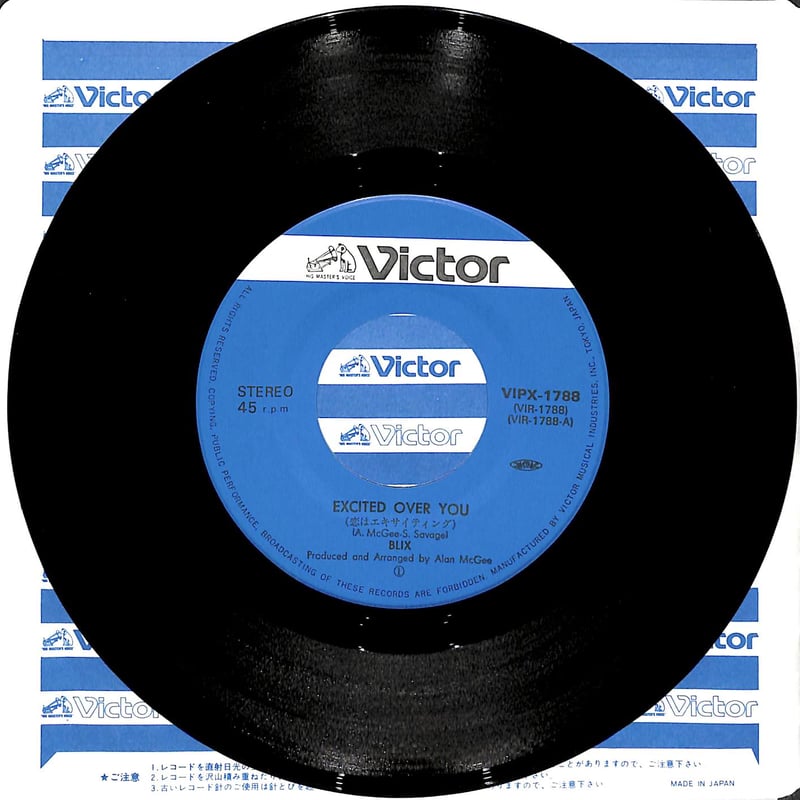 ボイスプリント／ヴィクトリー　日本盤CD ボイスプリント／ヴィクトリー 日本盤CD ボイスプリント