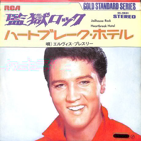 elvispresley | STORES