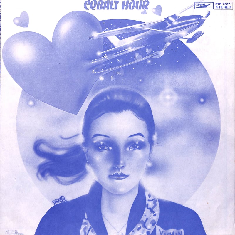 荒井由実 / コバルト・アワー [※国内盤,品番:ETP-72071］(LPレコード