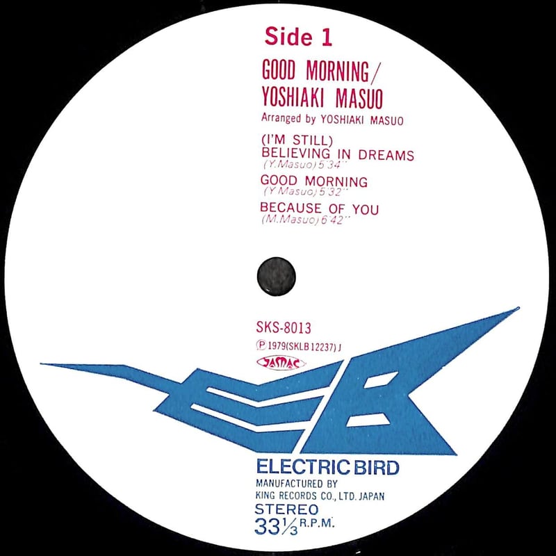 増尾好秋 / グッド・モーニング [※国内盤,品番:SKS 8013］(LPレコード