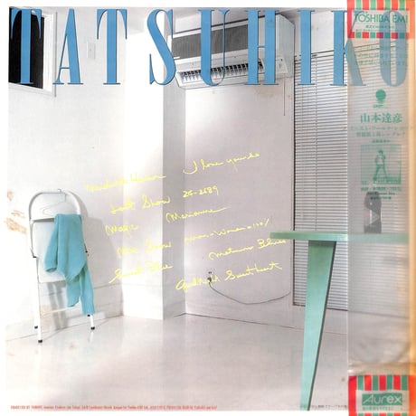 山本達彦 / I Love You So [※国内盤,品番:WTP-90155］(LPレコード)