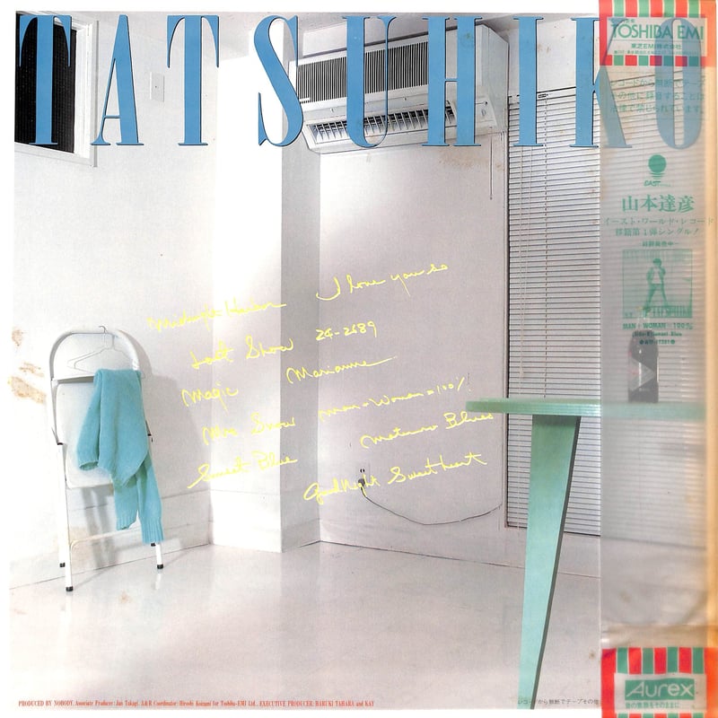 山本達彦「6枚組1990-1994」 NEXT、LOVED ONE、Sweet他 CD】山本達彦 NEXT - メルカリ