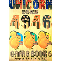 UNICORN / TOUR 4946 GAMEBOOK 6 (コンサートパンフレット)