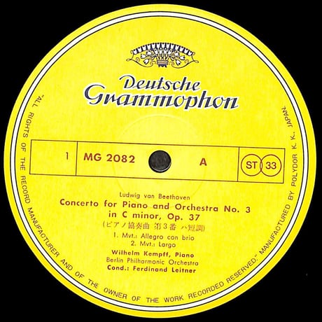 ヴィルヘルム・ケンプ / Ludwig van Beethoven Piano Concerto No.3 / Piano Sonata No.8［※国内盤,品番:MG 2082］(LPレコード)