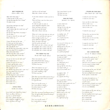 ザ・ビートルズ / ミート・ザ・ビートルズ [※国内盤,品番:AP-80011］(LPレコード)