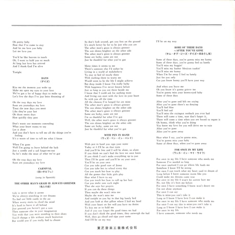 ヴィッキー・カー / For Once In My Life [※国内盤,品番:LP-8696,赤盤］(LPレコード)