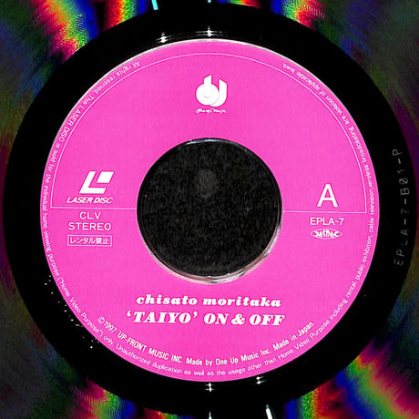 森高千里 / Taiyo On & Off [発売年:1997年][※品番:EPLA-7][※初回特典フォトカード付き](Laser Disc)