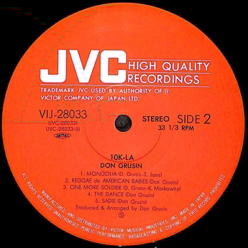 レコード計11枚　(LP10枚+EP1枚) ディクディク 他 ドン・グルーシン / 10K-LA [※国内盤,品番:VIJ-28033］(LP